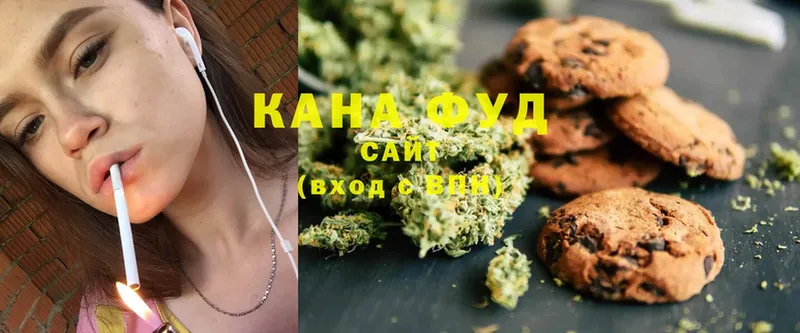 купить наркотики цена  Анива  hydra ССЫЛКА  Cannafood марихуана 