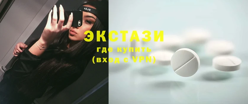 площадка какой сайт  Анива  Ecstasy 99% 