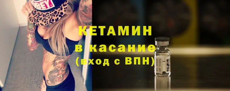 даркнет сайт  Анива  Кетамин ketamine 