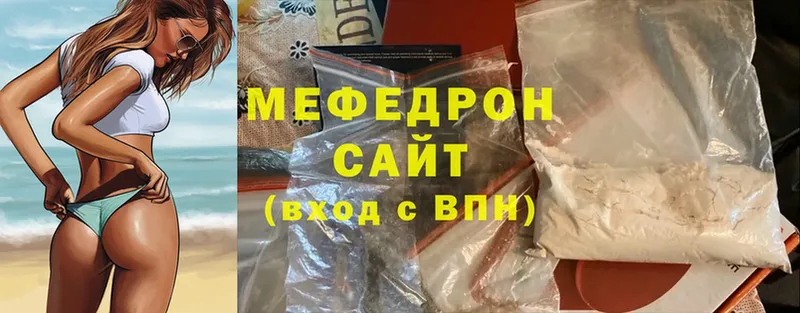 Меф mephedrone  Анива 